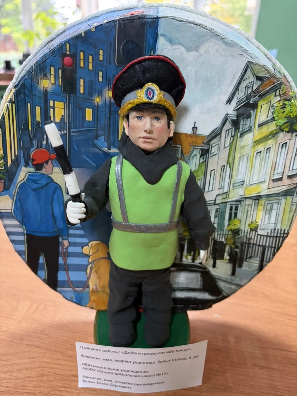 «Пешеход. Пассажир. Водитель - 2026»